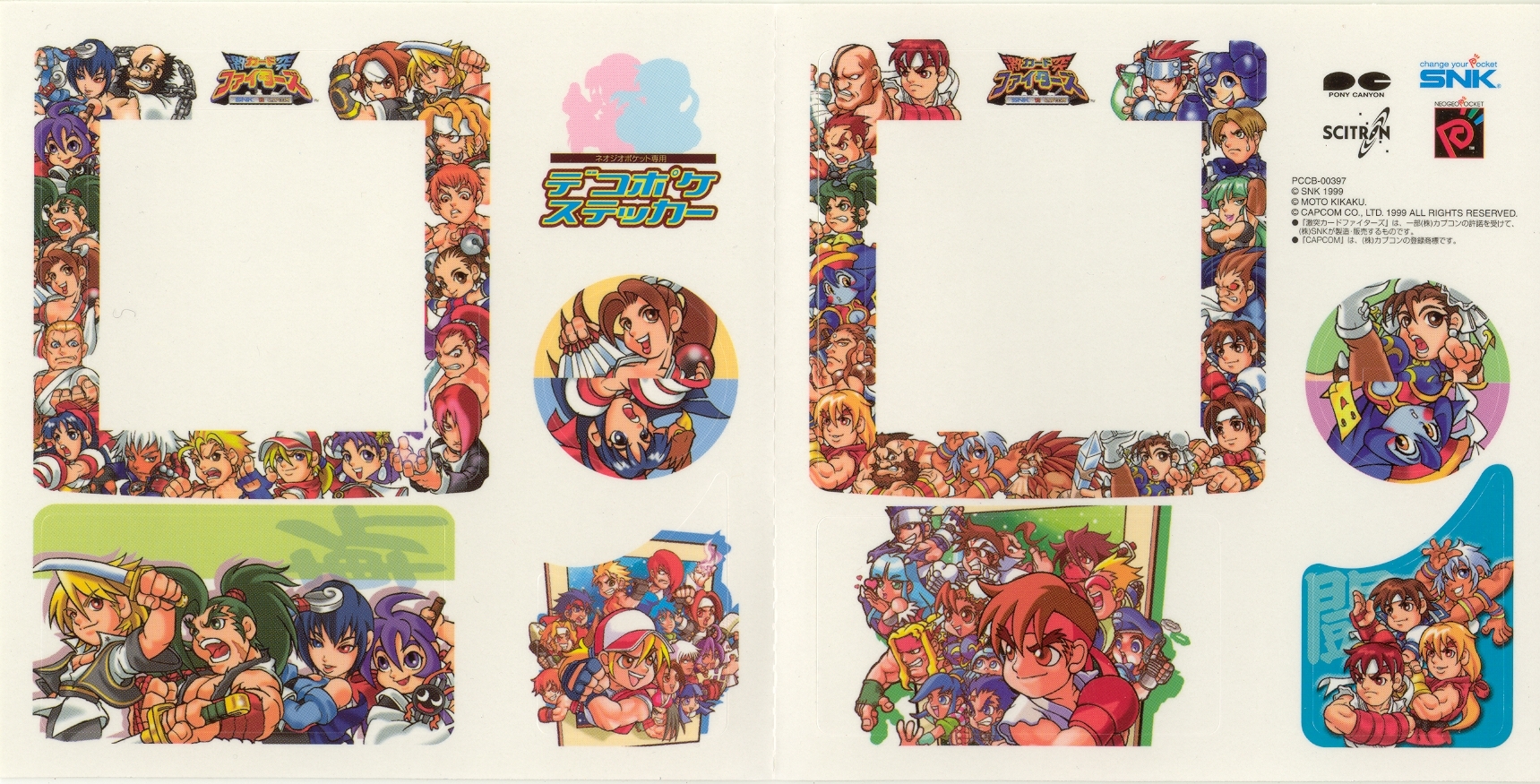 SNK vs. CAPCOM: Gekitotsu Card Fighters (1999) MP3 SNK vs. CAPCOM: Gekitotsu Card Fighters (1999) MP3